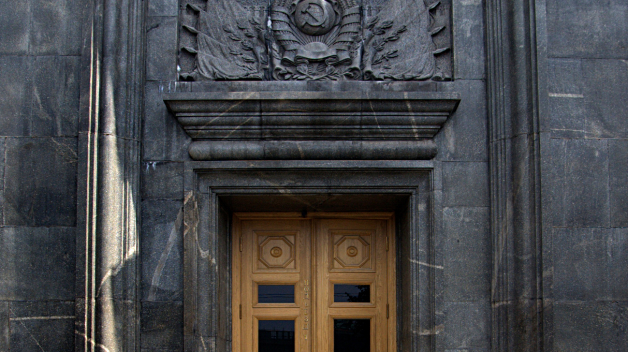 KGB